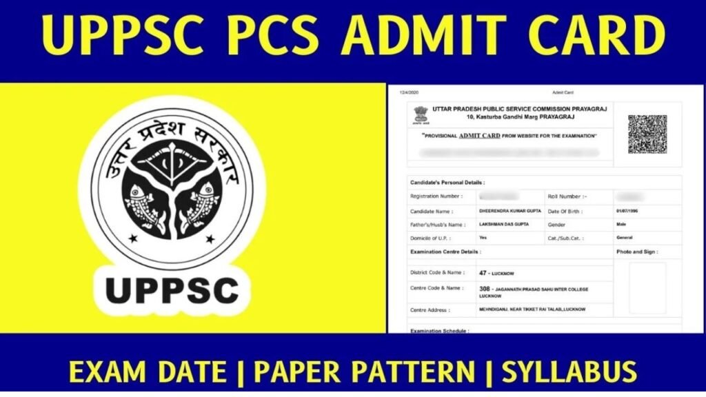 UPPSC PCS Prelims Admit Card 2024: यूपीपीएससी पीसीएस प्रीलिम्स एडमिट कार्ड यहाँ से डाउनलोड करें