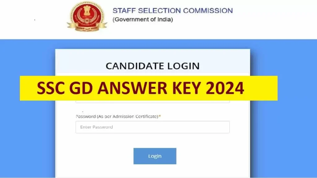 SSC GD Answer Key 2024: एसएससी जीडी आंसर की का लिंक हुआ जारी, यहाँ से देखें इतने कम कट-ऑफ, इतने नंबर वाले होंगे पास