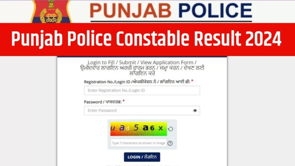 Punjab Police Constable Result 2024, Cut off Marks, Merit List PDF Download Link @punjabpolice.gov.in