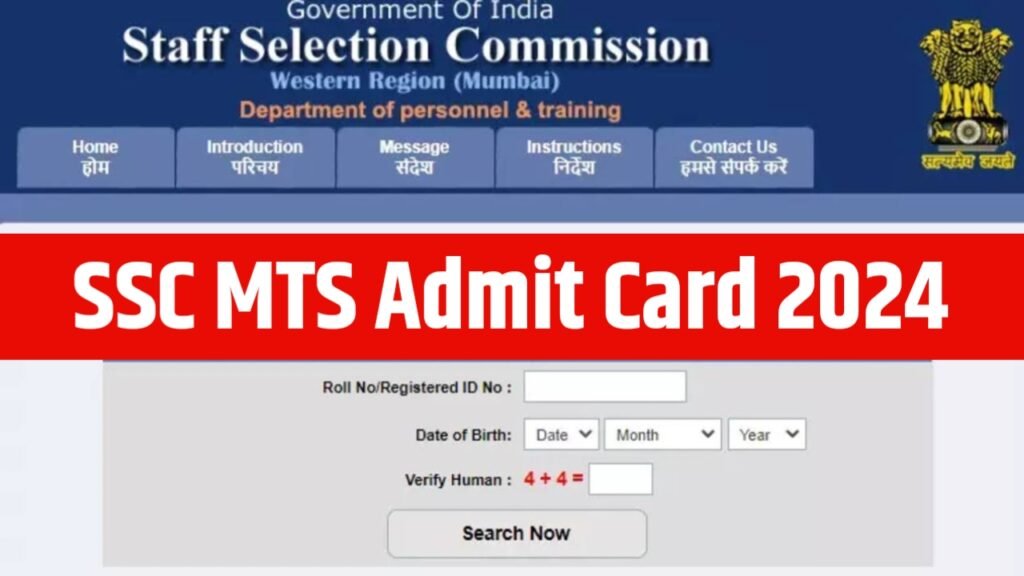 SSC MTS Admit Card 2024, Havaldar & Non-technical Exam Date, Exam Pattern @ssc.gov.in