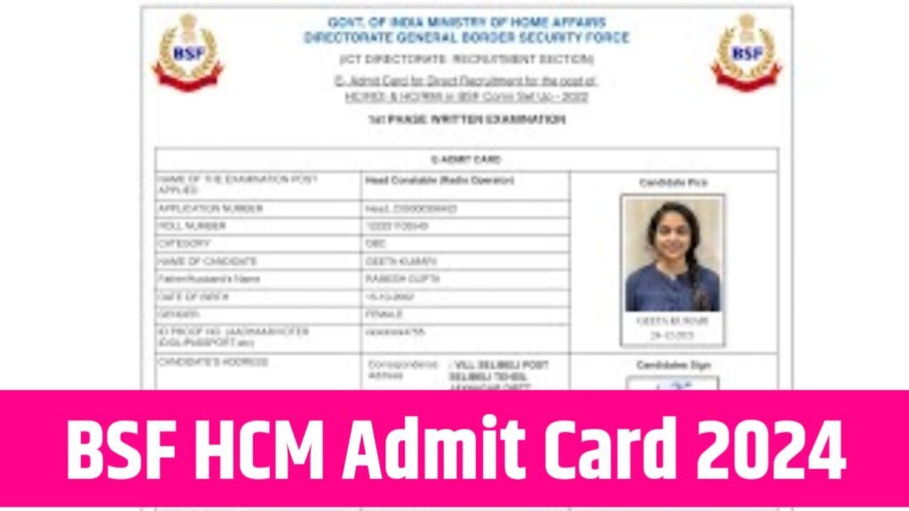 BSF HCM Admit Card 2024, CAPF Head Constable Ministerial Exam Date Hall Ticket Download Now @bsf.gov.in